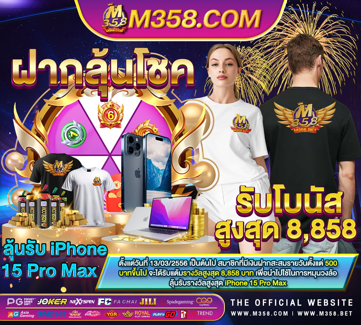 ยิงปลา เครดิตฟรี 18 บาท